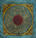 Load image into Gallery viewer, Kaaba “Samadiyya” (Surat Al-Ikhlas) – Ottoman Era Replica