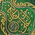 تحميل الصورة في معرض الصور, Handmade Al-Husayn ibn Ali Kaaba Qandeel Replica – Ottoman Calligraphy