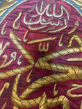 تحميل الصورة في معرض الصور, Handmade Kaaba Kiswah Islamic Calligraphy Textile Art
