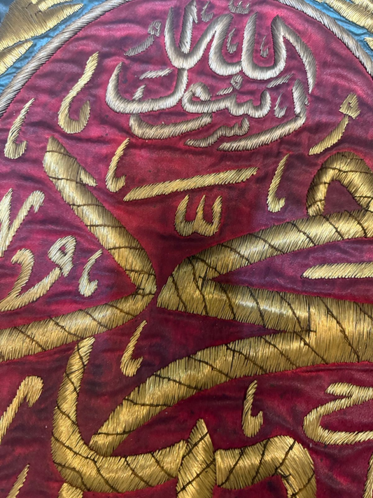 Handmade Kaaba Kiswah Islamic Calligraphy Textile Art