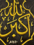 Load image into Gallery viewer, The lantern of the Holy Kaaba
