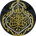 تحميل الصورة في معرض الصور, Handmade Kaaba Qandeel Replica – Alhamdulillahi Rabbil Alamin Ottoman Art