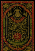 Load image into Gallery viewer, Handmade textile inspired by Bab Al-Salam curtain of Al-Masjid al-Nabawi