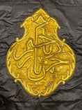 Load image into Gallery viewer, Ottoman-Era Kaaba Lantern – Handcrafted