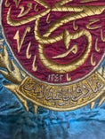تحميل الصورة في معرض الصور, Handmade Kaaba Kiswah Islamic Calligraphy Textile Art