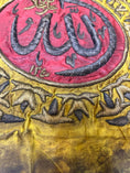 Load image into Gallery viewer, Handmade Islamic Art-Name of Allah الله Calligraphy in Silver Coated Copper-Silk