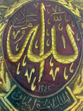 تحميل الصورة في معرض الصور, Handmade Allah Islamic Wall Art | Ottoman Kaaba Kiswah Inspired Textile | Arabic