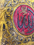 Load image into Gallery viewer, Handmade Islamic Art-Name of Allah الله Calligraphy in Silver Coated Copper-Silk