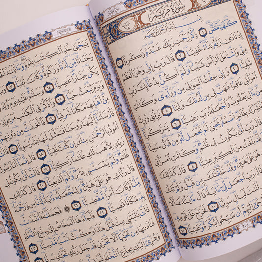 Quran Karem Tajweed