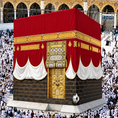 Load image into Gallery viewer, The inner fabric of the Kaaba - Kiswah - Calligraphy - Handmade - Red