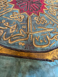 Load image into Gallery viewer, Kaaba “Samadiyya” (Surat Al-Ikhlas) – Ottoman Era Replica