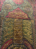 تحميل الصورة في معرض الصور, Ottoman-Style Bab Al-Salam Curtain – Prophet’s Chamber | Handcrafted Islamic Textile Art