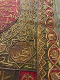 تحميل الصورة في معرض الصور, Ottoman-Style Prophet’s Chamber Curtain – Description of Prophet Muhammad (PBUH) | Handcrafted Silk Textile