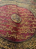 تحميل الصورة في معرض الصور, Ottoman-Style Prophet’s Chamber Curtain – Description of Prophet Muhammad (PBUH) | Handcrafted Silk Textile