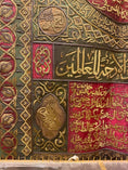تحميل الصورة في معرض الصور, Ottoman-Style Prophet’s Chamber Curtain – Description of Prophet Muhammad (PBUH) | Handcrafted Silk Textile