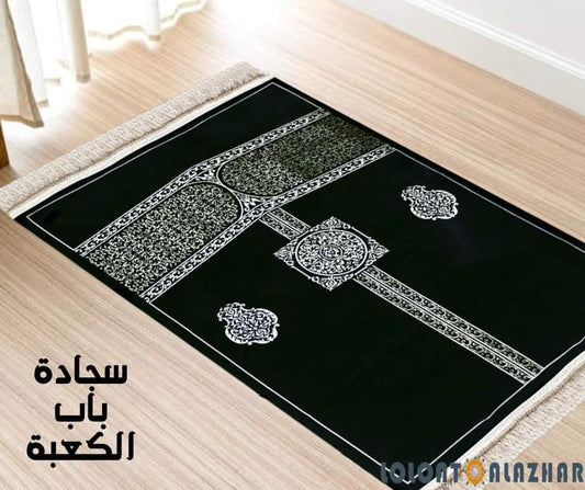 Prayer Rug Kaaba's Keswah style (code04)