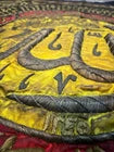 تحميل الصورة في معرض الصور, Ottoman Kaaba Samadiya Islamic Art – Al Asmaa Al Husnaa on Silk