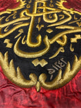 تحميل الصورة في معرض الصور, Ottoman-Era Kaaba Lantern – Handcrafted with “Ya Rahman, Ya Raheem” Inscription