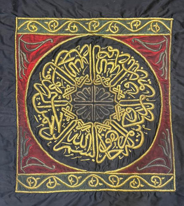 Ottoman Era Kaaba Samadiyya Textile – Surah Al-Ikhlas Calligraphy, Handmade