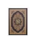 Load image into Gallery viewer, Quran Karem Translated into English
