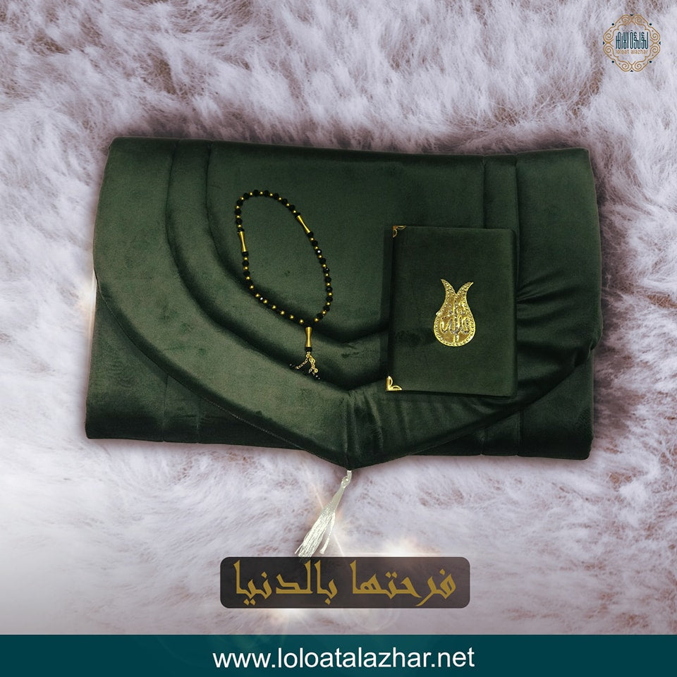 Meezana Praying Offer