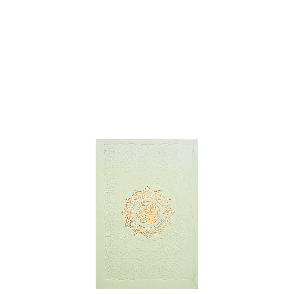 Quran Karem Thermo With Light Green Cover