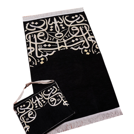 Prayer Rug Kaaba's Style With Bag (Code04)