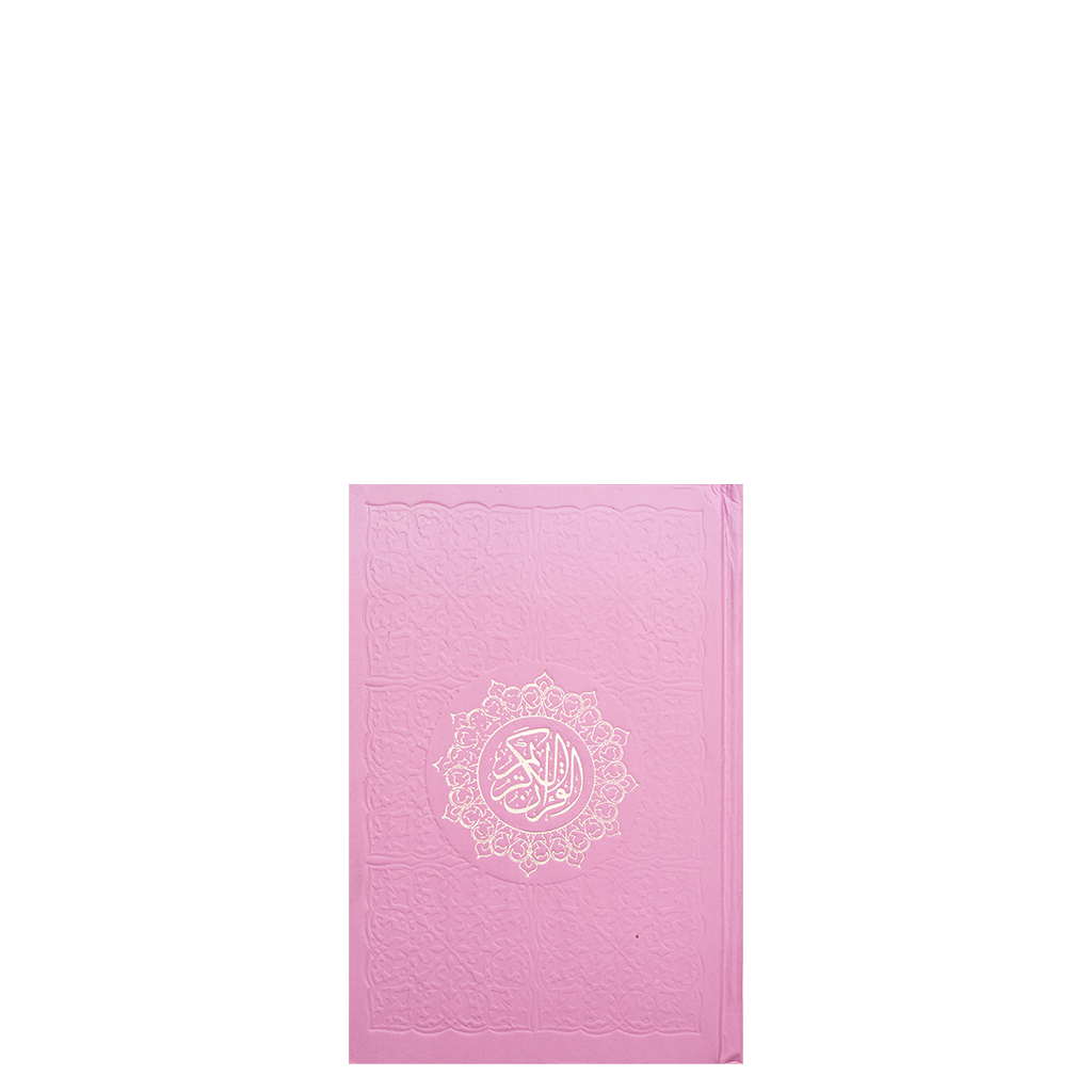 Quran Karem Thermo With Purple Cover