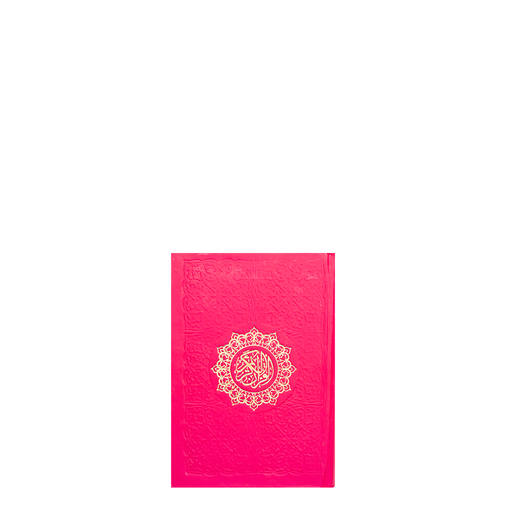 Quran Karem Thermo With Pink Cover