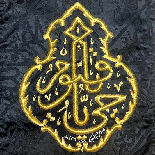 Elegant Handmade Ottoman Qandeel Silver-Coated Copper Wire Kaaba Replica on Silk