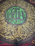 Load image into Gallery viewer, Ottoman Kaaba Samadiya Ayat Al Kursi Islamic Art on Silk
