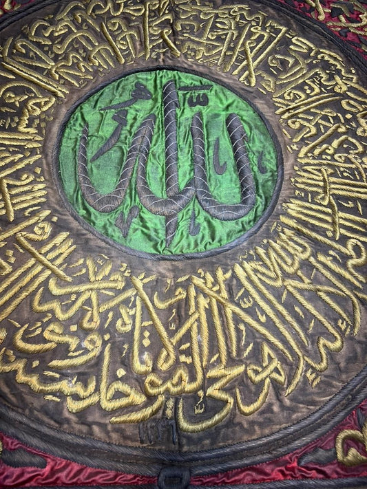 Ottoman Kaaba Samadiya Ayat Al Kursi Islamic Art on Silk