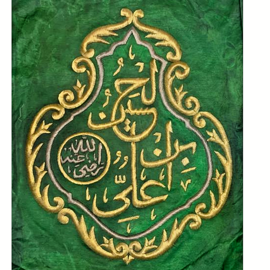 Handmade Al-Husayn ibn Ali Kaaba Qandeel Replica – Ottoman Calligraphy