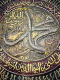 Load image into Gallery viewer, Handmade Silk Ottoman Kaaba Islamic Art with Prophet Muhammad Names
