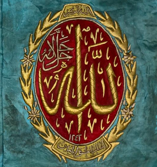Handmade Allah Islamic Calligraphy – Ottoman Kiswah Textile Art