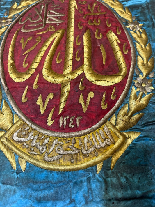 Handmade Allah Islamic Calligraphy – Ottoman Kiswah Textile Art