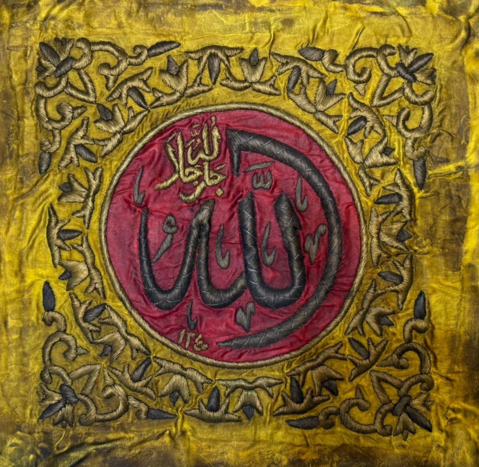 Handmade Islamic Art-Name of Allah الله Calligraphy in Silver Coated Copper-Silk