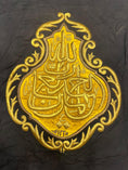 Load image into Gallery viewer, Ottoman-Era Kaaba Lantern – Handcrafted
