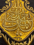 Load image into Gallery viewer, Ottoman-Era Kaaba Lantern – Handcrafted
