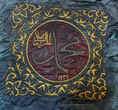 Load image into Gallery viewer, Islamic Handcrafted Wall Art - Muhammad PBUH Calligraphy in Traditional Style
