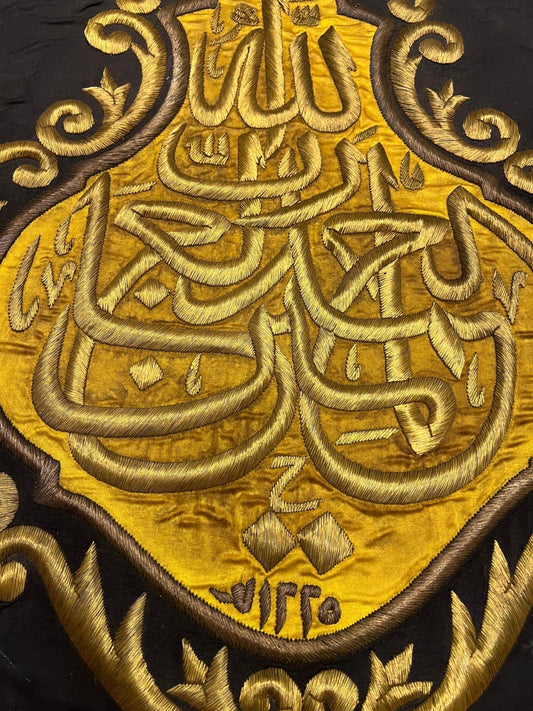 Ottoman-Era Kaaba Lantern – Handcrafted