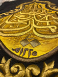 Load image into Gallery viewer, Ottoman-Era Kaaba Lantern – Handcrafted
