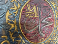 Load image into Gallery viewer, Islamic Handcrafted Wall Art - Muhammad PBUH Calligraphy in Traditional Style
