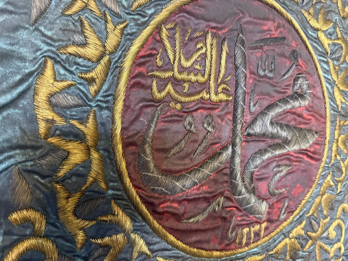 Islamic Handcrafted Wall Art - Muhammad PBUH Calligraphy in Traditional Style