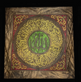 Load image into Gallery viewer, Ottoman Kaaba Samadiya Ayat Al Kursi Islamic Art on Silk
