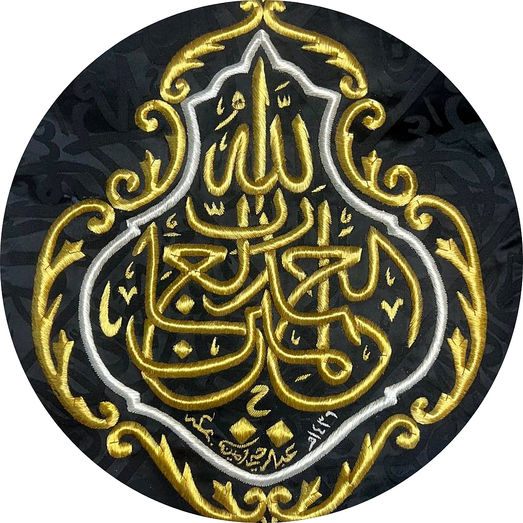 Handmade Kaaba Qandeel Replica – Alhamdulillahi Rabbil Alamin Ottoman Art