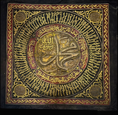 Load image into Gallery viewer, Handmade Silk Ottoman Kaaba Islamic Art with Prophet Muhammad Names
