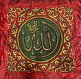 تحميل الصورة في معرض الصور, Handmade Islamic Art-Name of Allah الله Calligraphy in Silver Coated Copper-Silk
