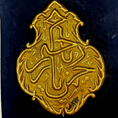 تحميل الصورة في معرض الصور, Elegant Handmade Ottoman Qandeel Silver-Coated Copper Wire Kaaba Replica on Silk
