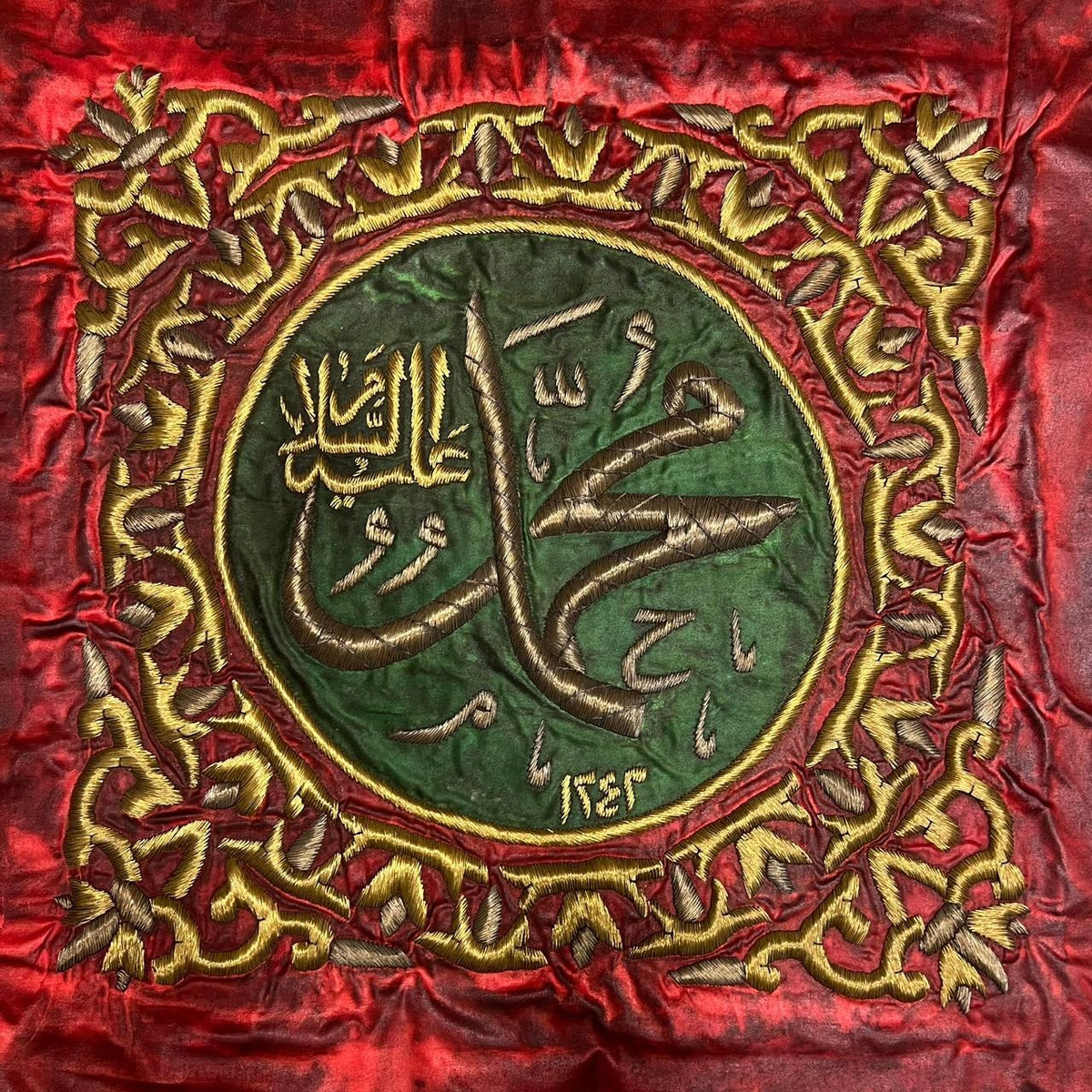 Islamic Handcrafted Wall Art - Muhammad PBUH Calligraphy in Traditional Style